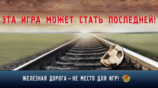 Республиканская акция 