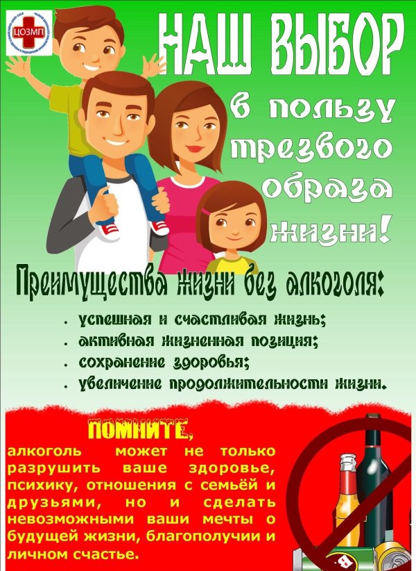 Насилие в семье!