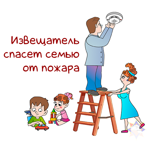 Автономный пожарный извещатель (АПИ)