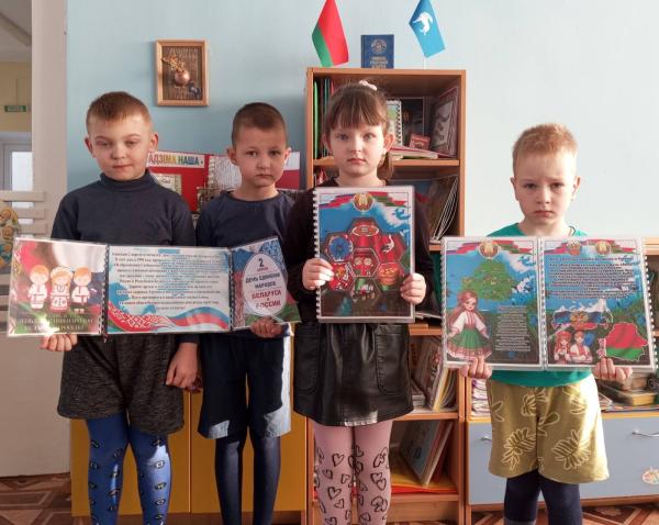 День единения народов Беларуси и России