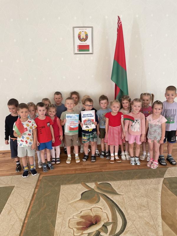 17 сентября - День народного единства!