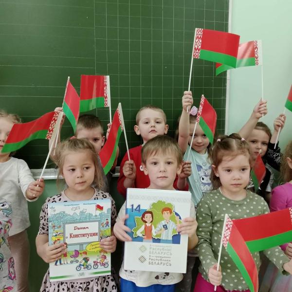 День Конституции Республики Беларусь!