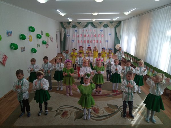 День народного единства