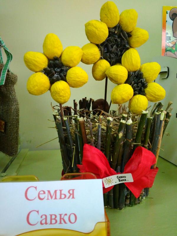 Золотая осень