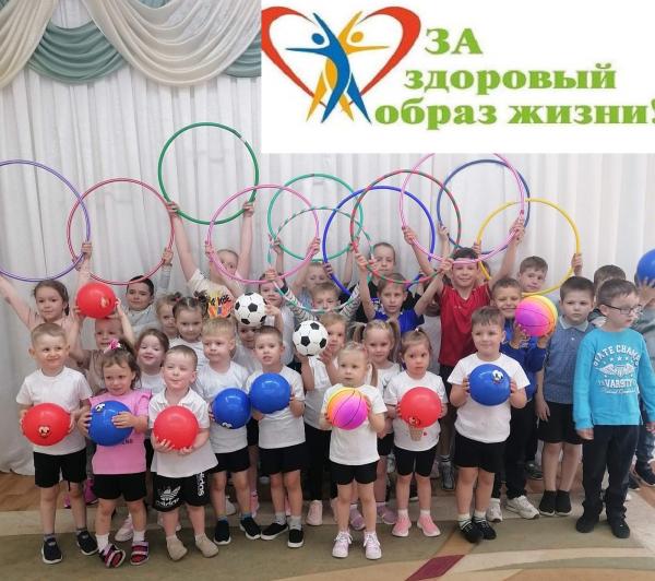 Акция «#ДвижвЗОЖ» 