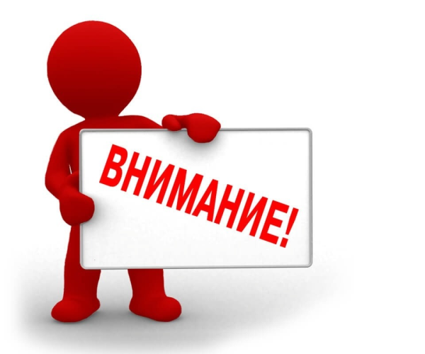 Национальная комиссия по правам ребенка