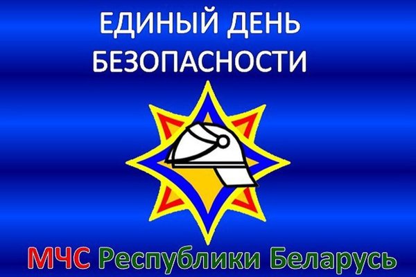 Акция 