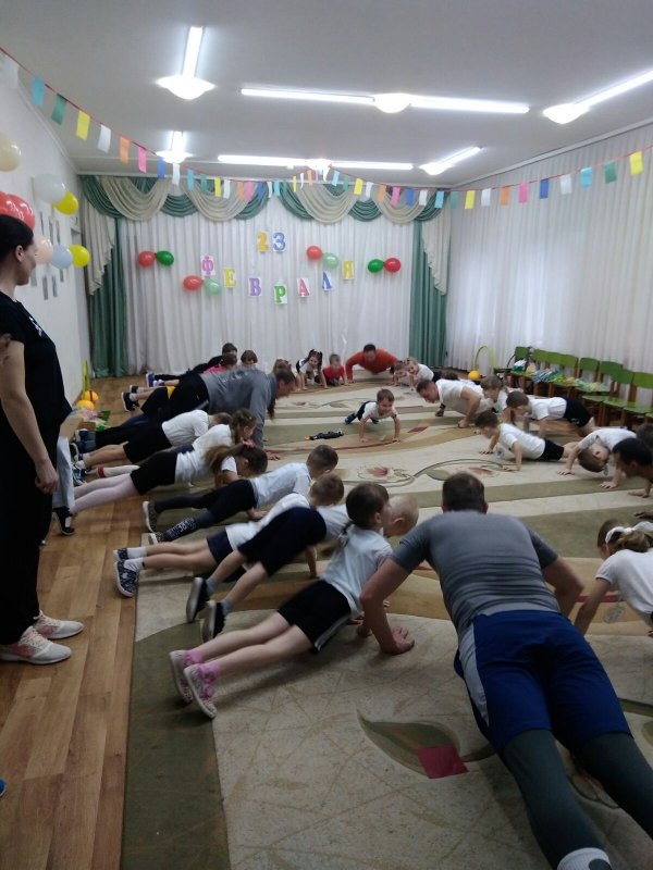 День защитника Отечества