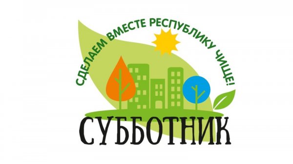 Дежурная группа