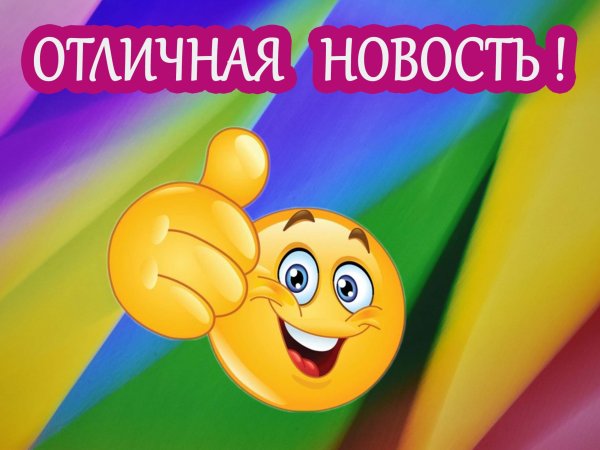 Открытие группы второго раннего возраста!