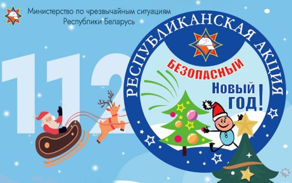 Акция 