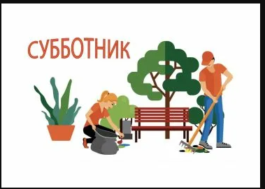 О работе дежурной группы
