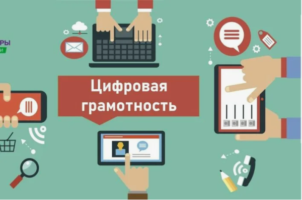 Республиканская акция 